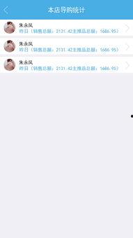 91app crm蓝直播平台