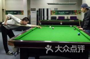 91号台球馆直播,精彩对决，激情四溢的台球盛宴