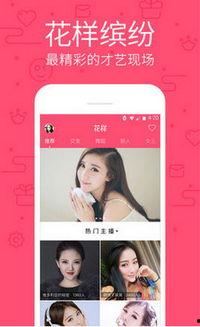 91直播破解版免费,畅享免费直播，解锁无限精彩