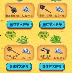 吃瓜菇每日爆料,吃瓜菇每日爆料，带你走进明星幕后故事