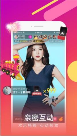 91手机免费直播