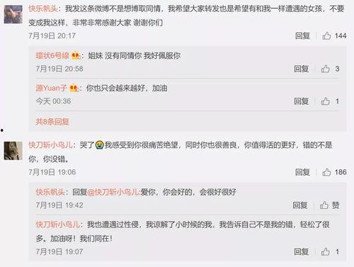 娱乐吃瓜酱的收益模式,揭秘网红收益模式背后的秘密